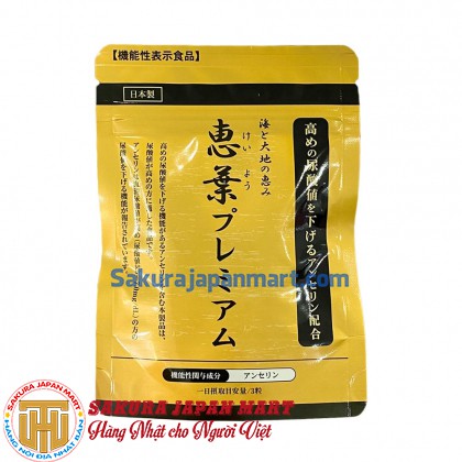 Viên uống hỗ trợ điều trị Gout Megumiha 90 viên